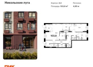 Продается помещение свободного назначения, 103.8 м2, Москва, Варшавское шоссе, 3, Донской район