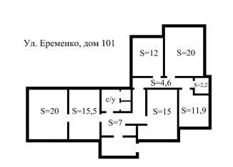 Офис на продажу, 129.3 м2, Ростов-на-Дону, улица Ерёменко, 101, Советский район