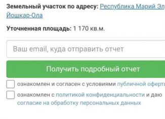 Продам земельный участок, 11.7 сот., деревня Шоя-Кузнецово, Лазурная улица