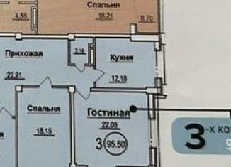 Продаю 3-комнатную квартиру, 95.5 м2, Махачкала, улица Титова, 144к3, ЖК Родные Просторы