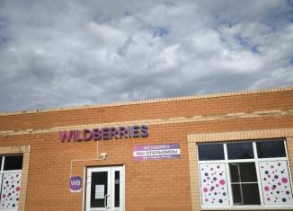 Помещение свободного назначения на продажу, 91.2 м2, Цимлянск, улица Рябышева, 2А