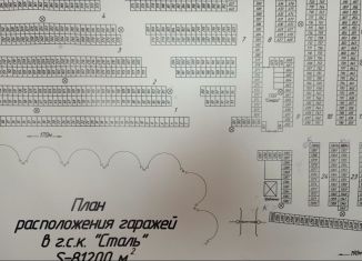 Гараж на продажу, 21 м2, деревня Коневка, Лесной переулок, 8А