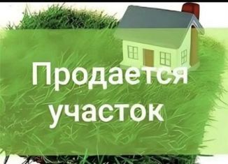 Продажа земельного участка, 4.5 сот., село Султан-Янги-Юрт