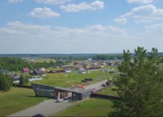 Земельный участок на продажу, 13.3 сот., коттеджный поселок Александрия, Главная улица, 53