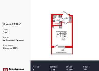 Продается квартира студия, 24 м2, Санкт-Петербург, 1-й Предпортовый проезд, 1, 1-й Предпортовый проезд