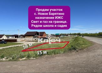 Земельный участок на продажу, 8 сот., село Новое Барятино, Светлая улица