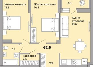 Двухкомнатная квартира на продажу, 62.6 м2, Екатеринбург, метро Уралмаш, Донбасская улица, 21