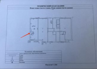 Продам помещение свободного назначения, 56 м2, Ставрополь, улица А. Савченко, 38к5, микрорайон № 35