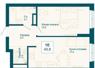 Продается 1-комнатная квартира, 43.8 м2, Екатеринбург, Чкаловский район, улица 8 Марта, 197