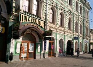 Продается помещение свободного назначения, 26.74 м2, Тула, проспект Ленина, 21, Центральный территориальный округ