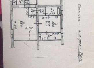Продам помещение свободного назначения, 156.4 м2, Тула, улица Макаренко, 6