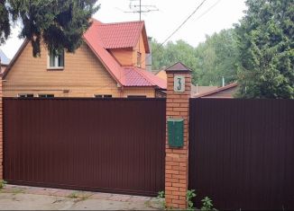 Продаю дом, 193 м2, посёлок городского типа Некрасовский, Московская улица, 3