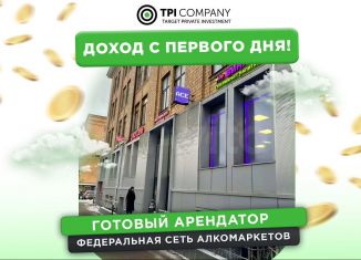 Продажа торговой площади, 163.1 м2, Москва, Ленинградский проспект, 47с2