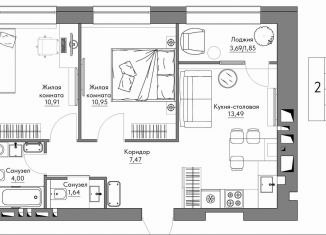 2-ком. квартира на продажу, 52.2 м2, Калуга