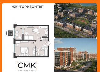 Продается однокомнатная квартира, 43.7 м2, Северодвинск