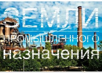 Продается земельный участок, 200 сот., Республика Башкортостан, улица 50-летия Октября, 3В