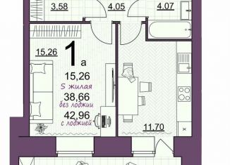 Продается 1-комнатная квартира, 43 м2, Октябрьский