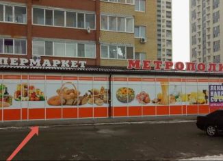 Торговая площадь в аренду, 275 м2, Тюмень, улица Газовиков, 33