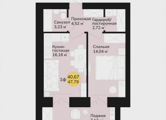 Продам 1-ком. квартиру, 47.8 м2, Марий Эл