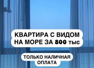 Продается квартира студия, 25 м2, Избербаш, 3-я Приморская улица, 27В