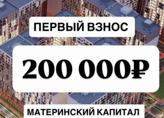 Продам 1-ком. квартиру, 55 м2, Махачкала, улица Даганова, 139