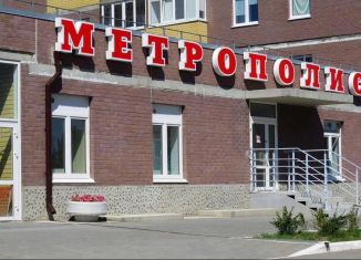 Аренда торговой площади, 155 м2, Тюмень, улица Мельникайте, 2к10
