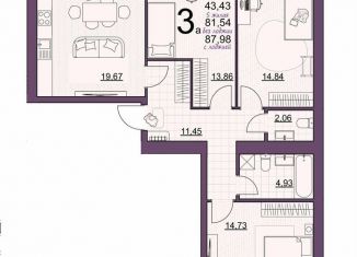 Продается 3-ком. квартира, 88 м2, Октябрьский