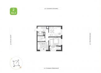 Продажа 2-ком. квартиры, 52.2 м2, Республика Башкортостан, жилой комплекс Бионика Парк, 3