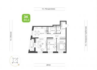 Продается 2-ком. квартира, 80.5 м2, Республика Башкортостан