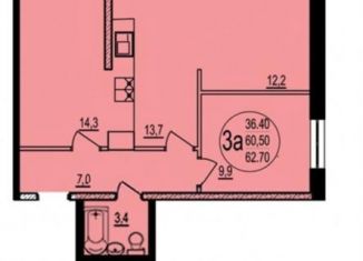 3-комнатная квартира на продажу, 60.5 м2, Краснодар, улица Евгении Жигуленко, 7, ЖК Радуга