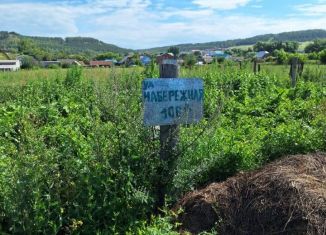 Земельный участок на продажу, 10 сот., село Зигитяк, Набережная улица, 120