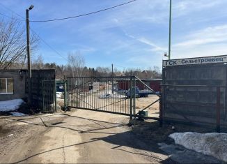 Продажа гаража, 26 м2, Апрелевка