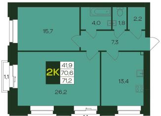 Продам 2-комнатную квартиру, 71.2 м2, Чебоксары, Чебоксарский проспект, поз5.6