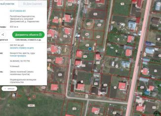 Участок на продажу, 8 сот., деревня Подымалово, Молодёжная улица