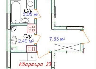 Продается однокомнатная квартира, 44.2 м2, Минеральные Воды