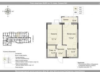 Продается 2-ком. квартира, 41.2 м2, Удмуртия, Игринская улица, 12