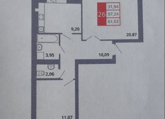 Продам 2-ком. квартиру, 61 м2, Октябрьский, улица Рахимьяна Насырова, 9