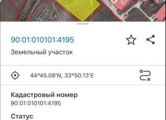 Продам земельный участок, 435 сот., Бахчисарай