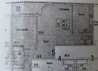 Продажа 3-комнатной квартиры, 96.4 м2, Балашиха, улица Лукино, 55А, ЖК 20-я Парковая