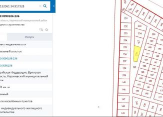 Продаю земельный участок, 10 сот., Карачев