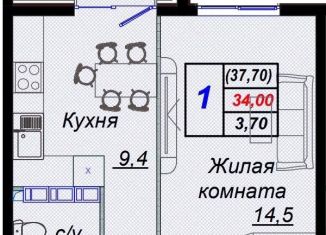 Продажа 1-комнатной квартиры, 37.7 м2, посёлок городского типа Дагомыс