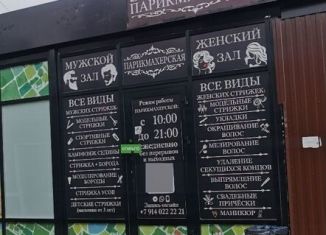 Продажа торговой площади, 22 м2, Балашиха, микрорайон Дзержинского, 49