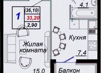 Продам однокомнатную квартиру, 36.1 м2, посёлок городского типа Дагомыс