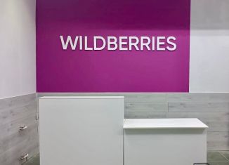 Продам помещение свободного назначения, 74.5 м2, Хабаровский край, Советская улица, 92