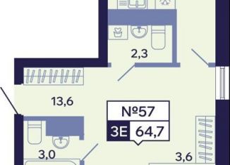 Продажа 3-ком. квартиры, 64.7 м2, Якутск, Новопортовская улица, 1А/1