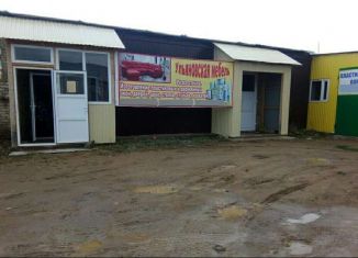 Помещение свободного назначения на продажу, 230 м2, село Кушнаренково