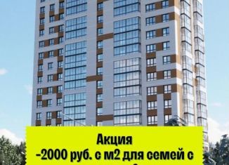 Продажа 1-ком. квартиры, 37.7 м2, рабочий поселок Южный