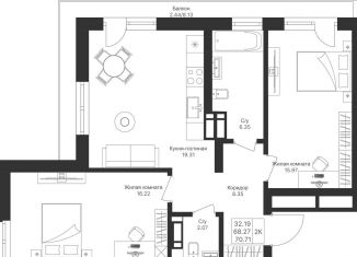 Продается 2-ком. квартира, 70.7 м2, Казань, жилой комплекс Мой Ритм, ПК9, ЖК Мой Ритм