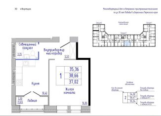 Продается 1-комнатная квартира, 37 м2, Березники