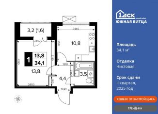 Продажа однокомнатной квартиры, 34.1 м2, поселок Битца, Южный бульвар, 8